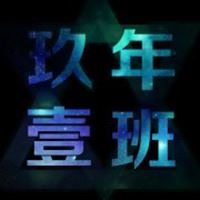 一班群头像-QQ群头像1班