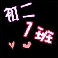 一班群头像-QQ群头像1班