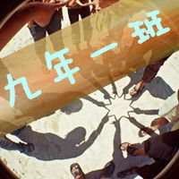 一班群头像-QQ群头像1班