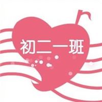 一班群头像-QQ群头像1班