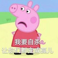 小猪佩奇新年头像 小猪佩奇头像图片大全可爱