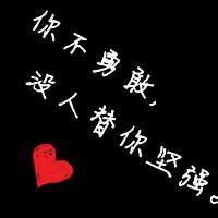 微信头像女文字控|微信头像语言文字
