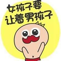 微信头像女文字控|微信头像语言文字