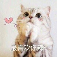 2021最火爆微信头像_今年最火的微信头像