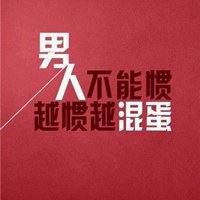 傻瓜笨蛋情侣头像一对_小傻瓜大笨蛋情侣头像