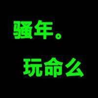 傻瓜笨蛋情侣头像一对_小傻瓜大笨蛋情侣头像