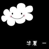 非主流情侣头像带字一男一女-非主流情头一人一张带字