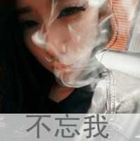 非主流情侣头像带字一男一女-非主流情头一人一张带字