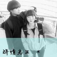 非主流情侣头像带字一男一女-非主流情头一人一张带字