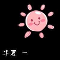 非主流情侣头像带字一男一女-非主流情头一人一张带字
