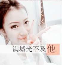 非主流情侣头像带字一男一女-非主流情头一人一张带字