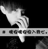 非主流情侣头像带字一男一女-非主流情头一人一张带字