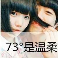 非主流情侣头像带字一男一女-非主流情头一人一张带字