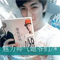 非主流情侣头像带字一男一女_非主流情头一男一女带字