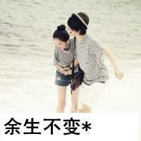 非主流情侣头像带字一男一女-非主流情头一人一张带字