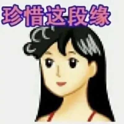 搞笑头像情头|很搞笑的情侣头像