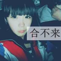 非主流情侣头像带字一男一女-非主流情头一人一张带字