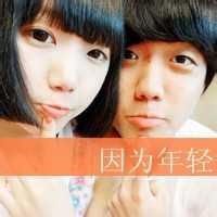 非主流情侣头像带字一男一女-非主流情头一人一张带字