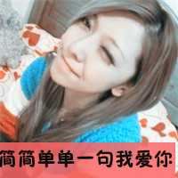 非主流情侣头像带字一男一女-非主流情头一人一张带字