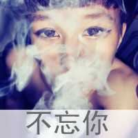 非主流情侣头像带字一男一女-非主流情头一人一张带字