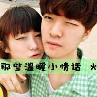 非主流情侣头像带字一男一女-非主流情头一人一张带字