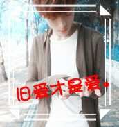 非主流情侣头像带字一男一女-非主流情头一人一张带字