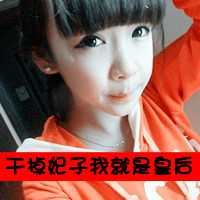 非主流情侣头像带字一男一女-非主流情头一人一张带字