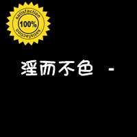 非主流情侣头像带字一男一女-非主流情头一人一张带字