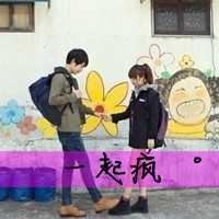 非主流情侣头像带字一男一女-非主流情头一人一张带字