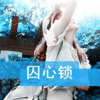 非主流情侣头像带字一男一女-非主流情头一人一张带字