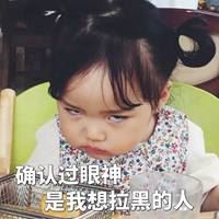 正经又不正经的头像-不正经头像女