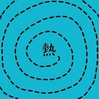 不能睡图片带字大全-不想睡觉的图片带字