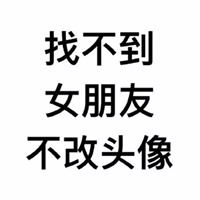 不能睡图片带字大全-不想睡觉的图片带字