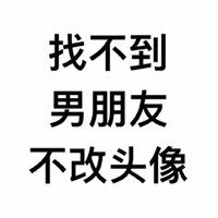 不能睡图片带字大全-不想睡觉的图片带字