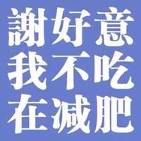 不能睡图片带字大全-不想睡觉的图片带字