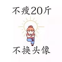 二次元图片头像可爱|超级可爱的二次元头像