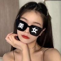 带英字图片头像女人-带英字图片头像女人###好看的欧美头像女生ins