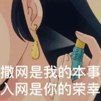 渣女搞笑图片带字-渣女头像图片