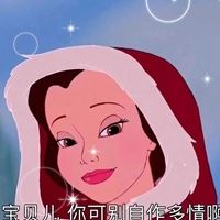 渣女搞笑图片带字-渣女头像图片