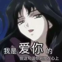 渣女搞笑图片带字-渣女头像图片