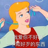 渣女搞笑图片带字-渣女头像图片