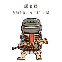 吃鸡霸气的头像_吃鸡炫酷头像图片
