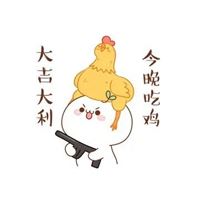 吃鸡霸气的头像_吃鸡炫酷头像图片