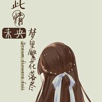 好看的美女背影图片（好看的美女背影图片唯美）