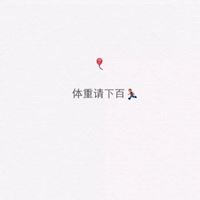 彩虹屁高手是什么意思-彩虹屁高手头像