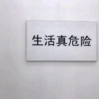 彩虹屁高手是什么意思-彩虹屁高手头像