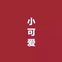 彩虹屁高手是什么意思-彩虹屁高手头像
