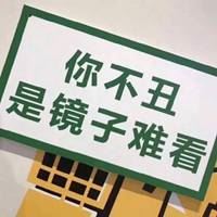 彩虹屁高手是什么意思-彩虹屁高手头像