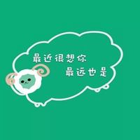 彩虹屁高手是什么意思-彩虹屁高手头像
