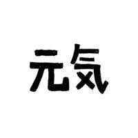 彩虹屁高手是什么意思-彩虹屁高手头像